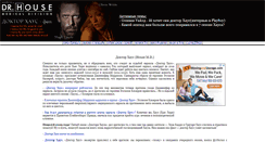 Desktop Screenshot of housefan.ru